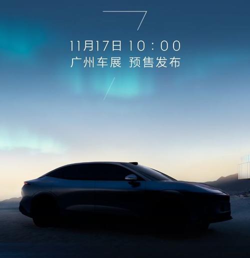 广州210极氪汽车发布智能汽车全域AI，比亚迪的未来服务提升用户体验